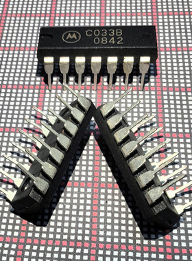 IC集成电路芯片 C033B C063B C033A  C063A 直插 扁平 上海双岭