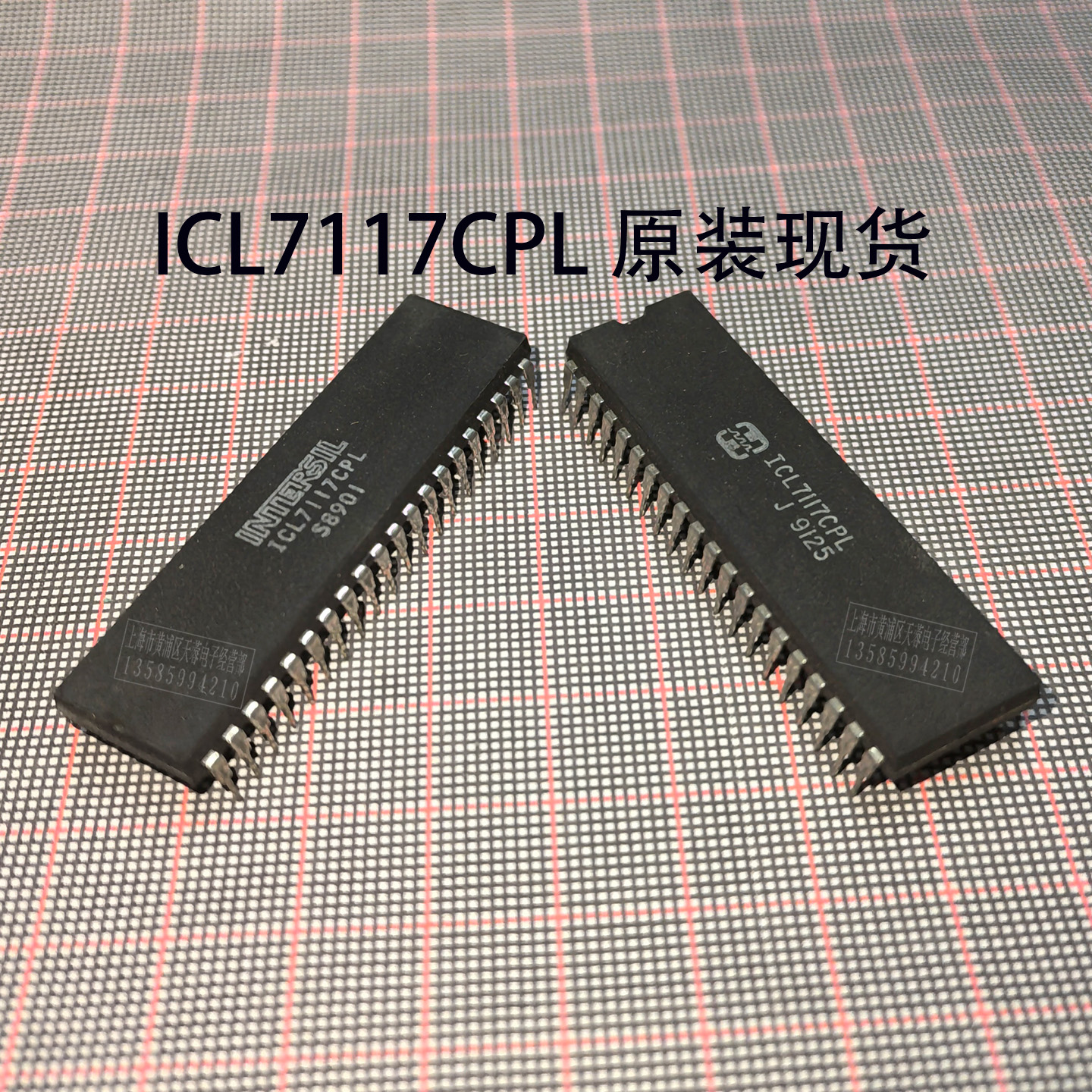 ICL7117CPLIC驱动显示器芯片