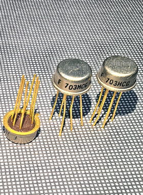 集成电路 IC芯片 703HCG LM703H UA703H F 上海赛格赛格市场现货