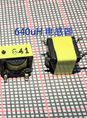 功率电感 8*8*5mm 641 640uH ELL6400J0000801E 上海赛格市场现货