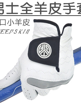 TYGOLF高尔夫手套男士进口小羊皮柔软舒适高尔夫球手套左右手单只