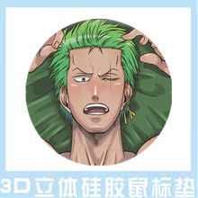 立体动漫鼠标垫 3D美女鼠标垫护腕 胸部鼠标垫 海贼王 索隆2年后