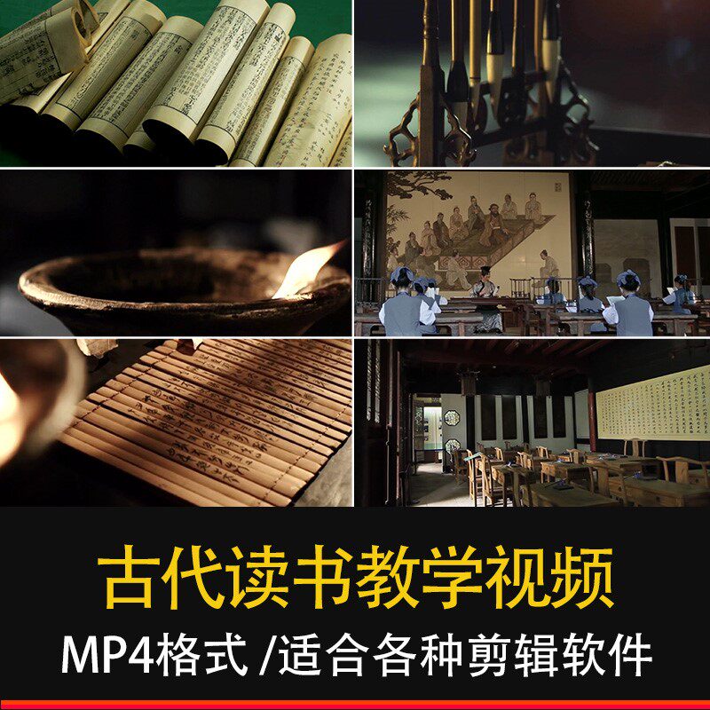 古代学堂读书 甲骨文 书简竹简 国学论语 私塾教育 毛笔 视频素材