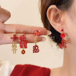 新年过年马上有钱小马耳钉女本名年耳饰小众高级感2026新款爆款