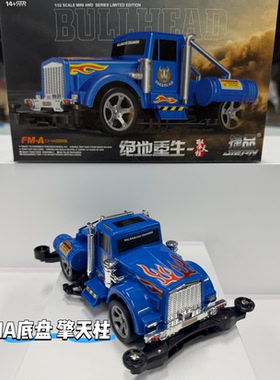 捷品四驱车 新品 擎天柱  阿斯拉达