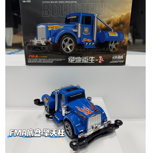 捷品四驱车 新品 擎天柱  阿斯拉达