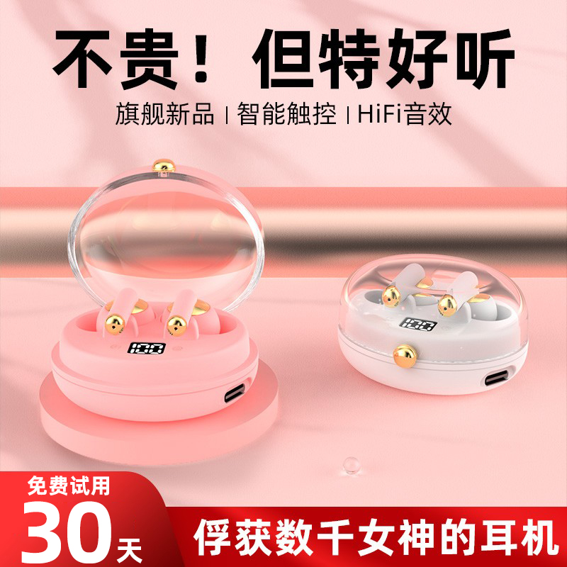 雅兰仕新款降噪vivo安卓蓝牙耳机