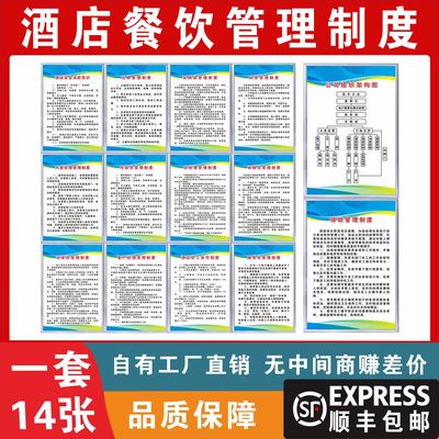 公司管理制度消防管理制度