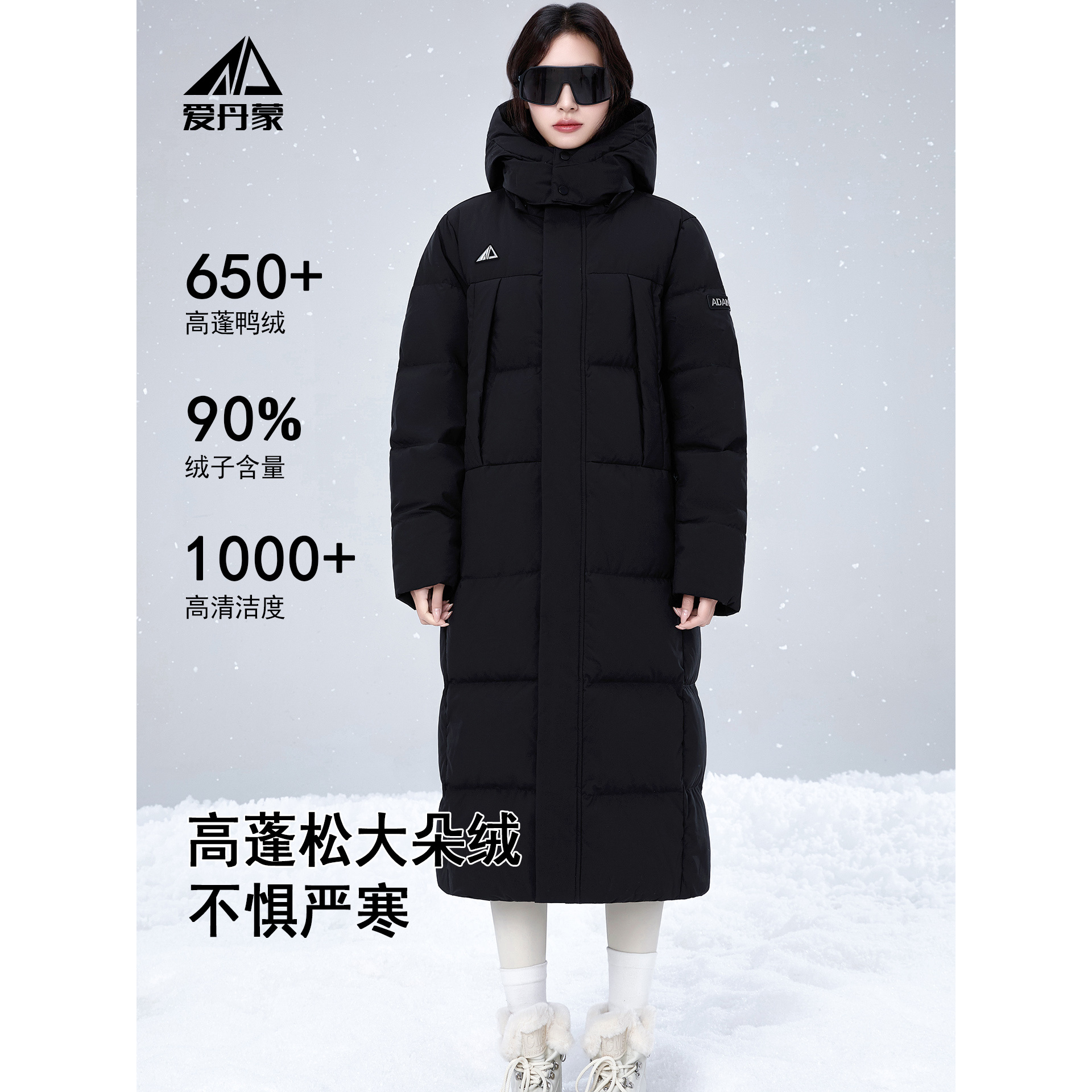 爱丹蒙羽绒服女2025新款极寒400多克排骨过膝长款超厚情侣外套潮