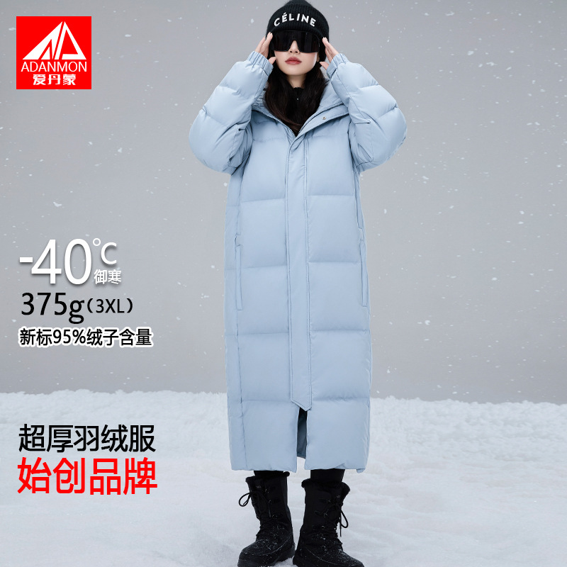 爱丹蒙中戏羽绒服2025新款户外95白鸭绒长款过膝零下40度抗寒外套