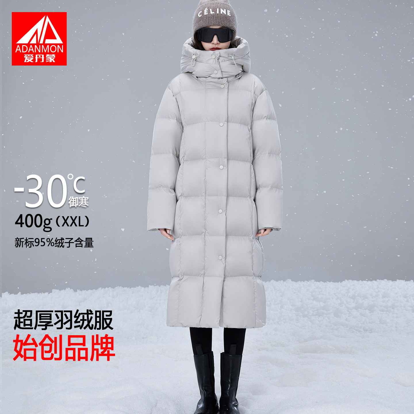 爱丹蒙羽绒服女2025年新款高端95白鸭绒情侣长款过膝加厚保暖外套
