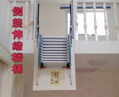 侧装阁楼伸缩楼梯室内家用复式楼梯隔层升降隐形折叠楼梯全国包邮