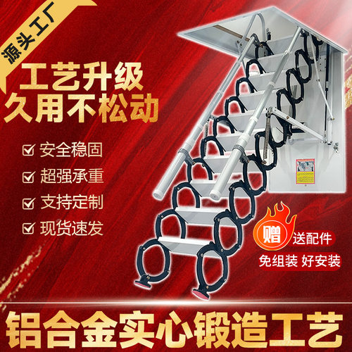 官网正品电动伸缩楼梯别墅出口全自动阁楼遥控室内折叠家用复式梯