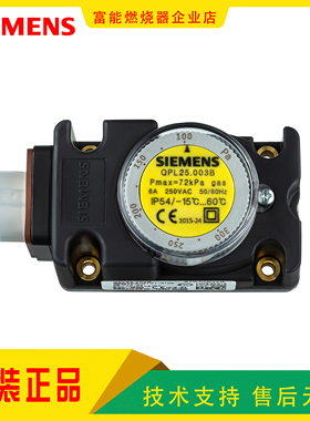 SIEMENS西门子QPL25.003B QPL25.050B QPL25.150B压力开关