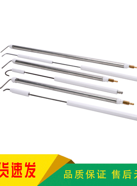 利雅路型GS5 FS10 FS20 RS5 RS34 RS44 RS50 RS70点火棒离子棒100