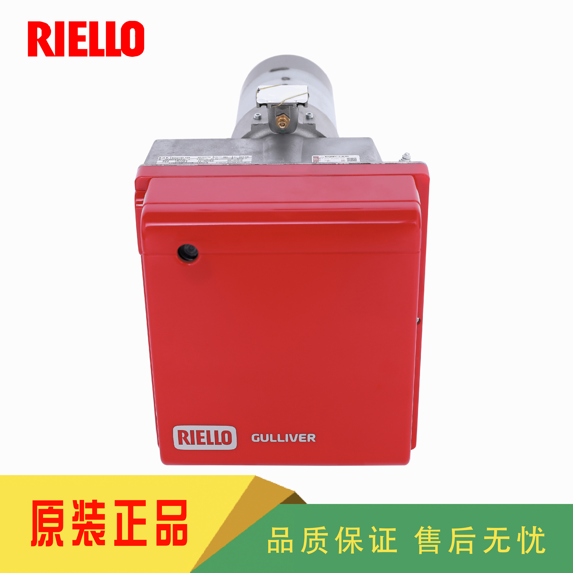 RIELLO利雅路BS4DRS5D燃烧器