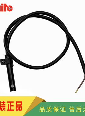 baite百特BT14L BT18L BT26L BT35L火焰探测器QRB1柴油燃烧机电眼