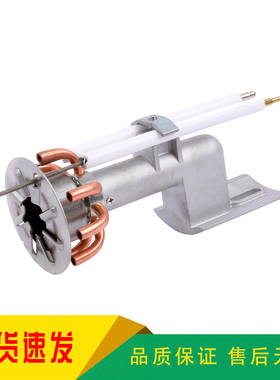 RIELLO利雅路型40FS5 40FS10 40FS20燃烧器喷火筒内胆总成燃烧筒