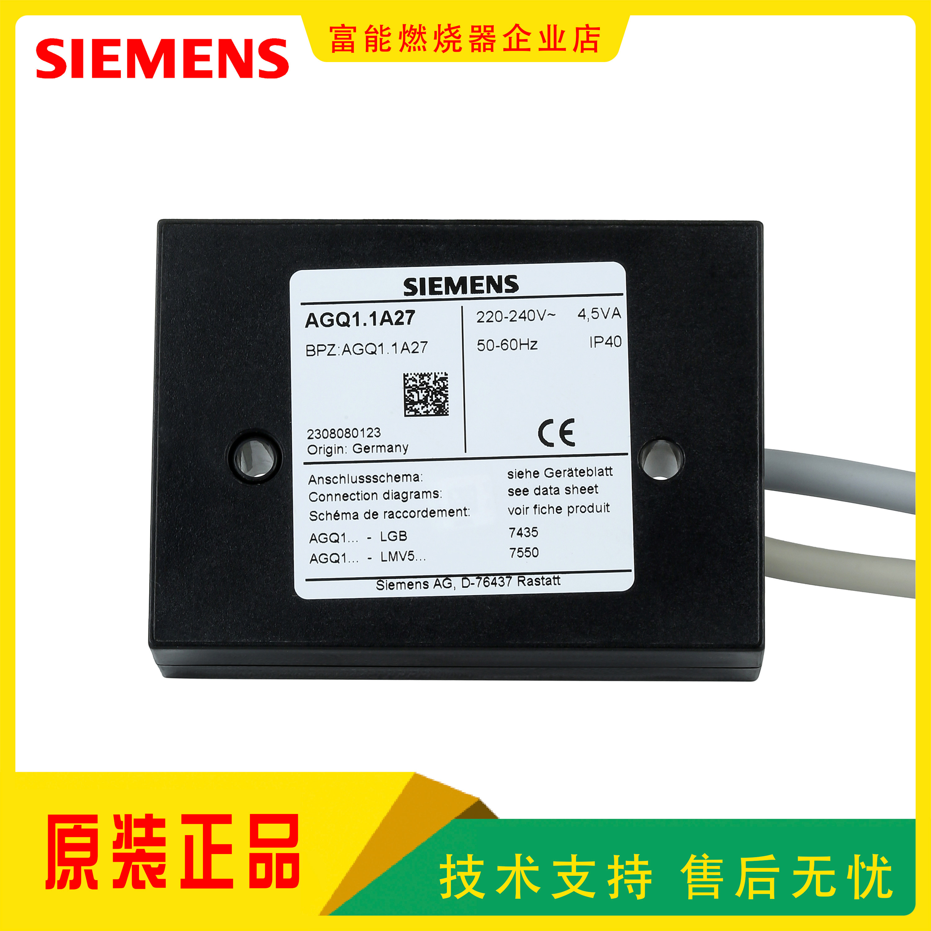 SIEMENS西门子AGQ1.1A27 AGQ3.1A27火焰放大器