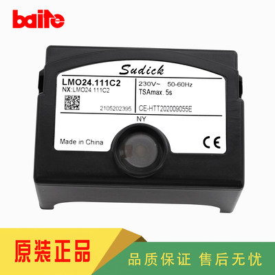 baite百特LMO24.111C2程序控制器