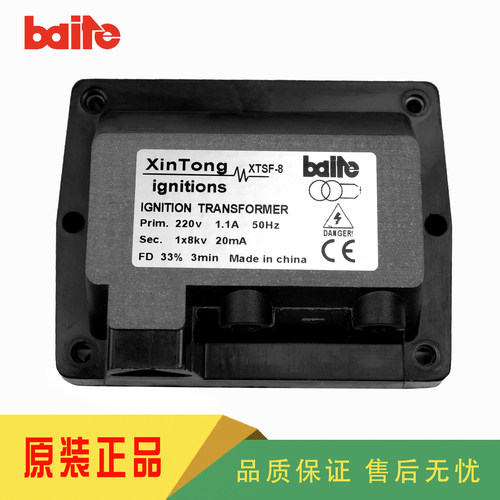 baite百特1*8KV2*5KV高压包