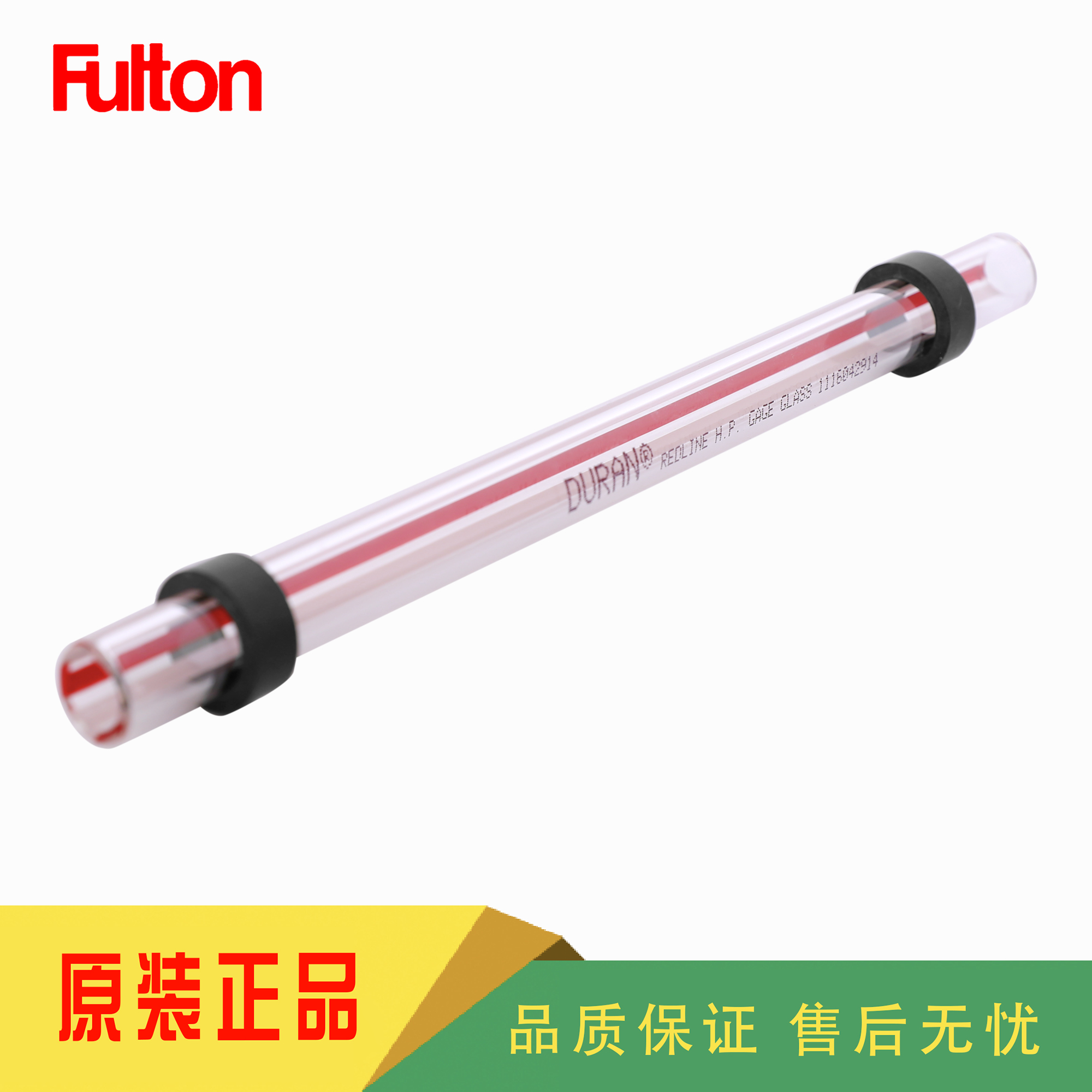 FuIton富尔顿锅炉FBA水位计