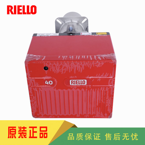 RIELLO利雅路40FS10FS20燃烧器