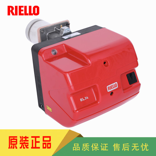RIELLO利雅路RL系列柴油燃烧器