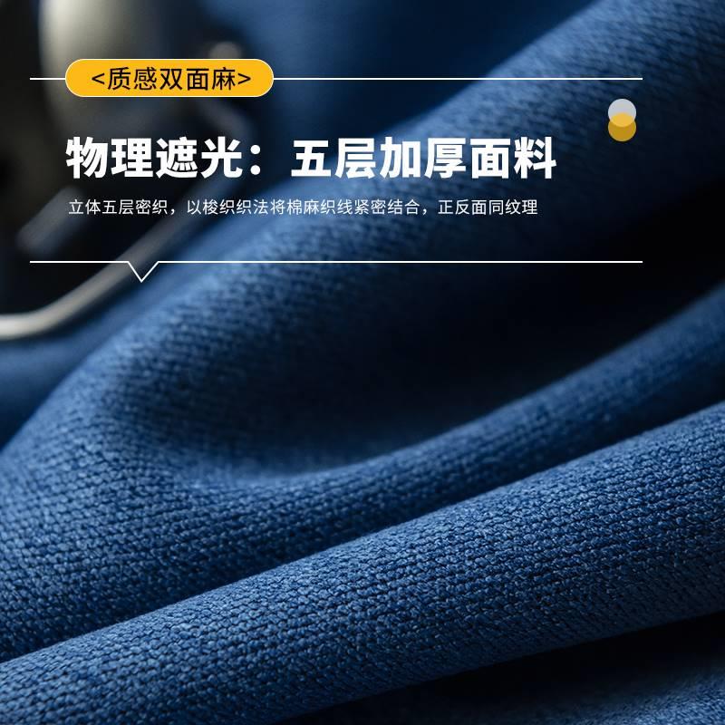 窗台帘遮光202款卧室加厚全遮光客厅遮阳布969超3强隔新音隔热阳