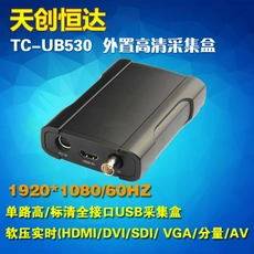 宝狮 hs-1080hdu  图文信息/采集卡