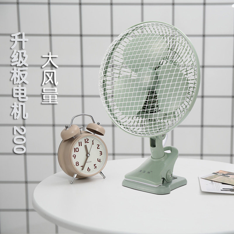 电风扇夹式学生宿舍摇头台式小型电扇家用桌面办公室台扇插电挂扇