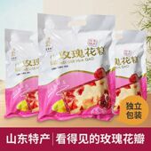 山东济南特产礼季 糖果 和玫瑰花糕玫瑰膏酸甜零食水晶软糖小吃袋装