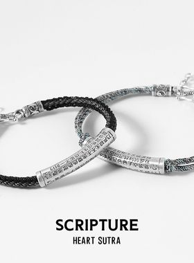 设计师款925银手链男