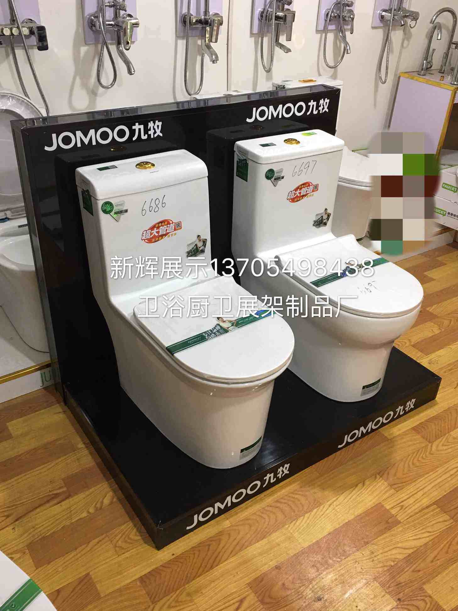 马桶展架智能坐便蹲便器蹲厕展台展柜花洒展板挂板毛巾架五金架