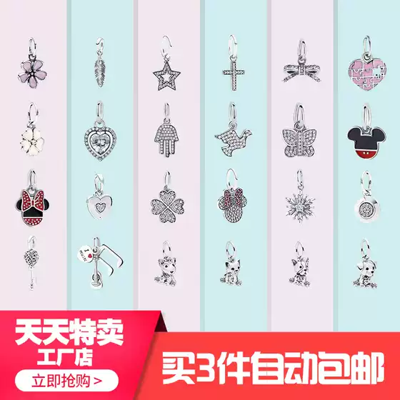 Panjia DIY Accessories S925 Sterling Silver Feather Star Cross Minnie Mickey Small Circle Pendant Beads