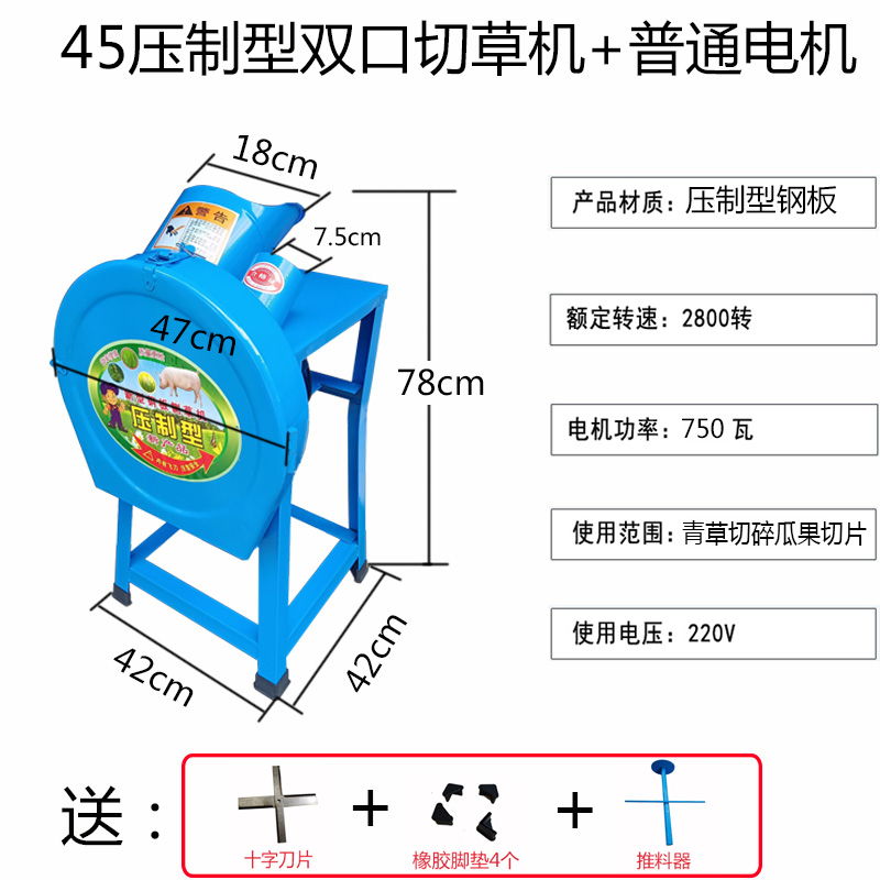 厂家用小型瓜果切丁切草机养殖蔬菜粉碎机铡草机猪草切碎切片碎新