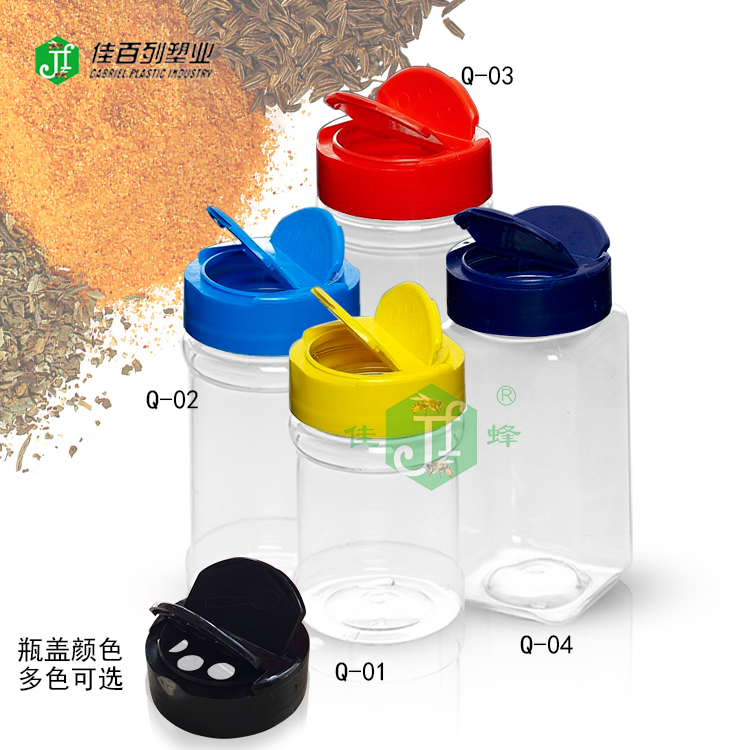 Seasonings, seasoning jars, pepper salt bottles, PET plastic pepper powder bottles, kitchen cooking with hole caps (1627207:1829088324:Color classification:Q-10(100ml))