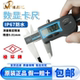 靖江量具海克斯棱环牌工业级防水高精度数显游标ip67卡尺0 150