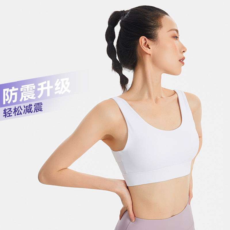 无痕一体式胸垫运动内衣防震