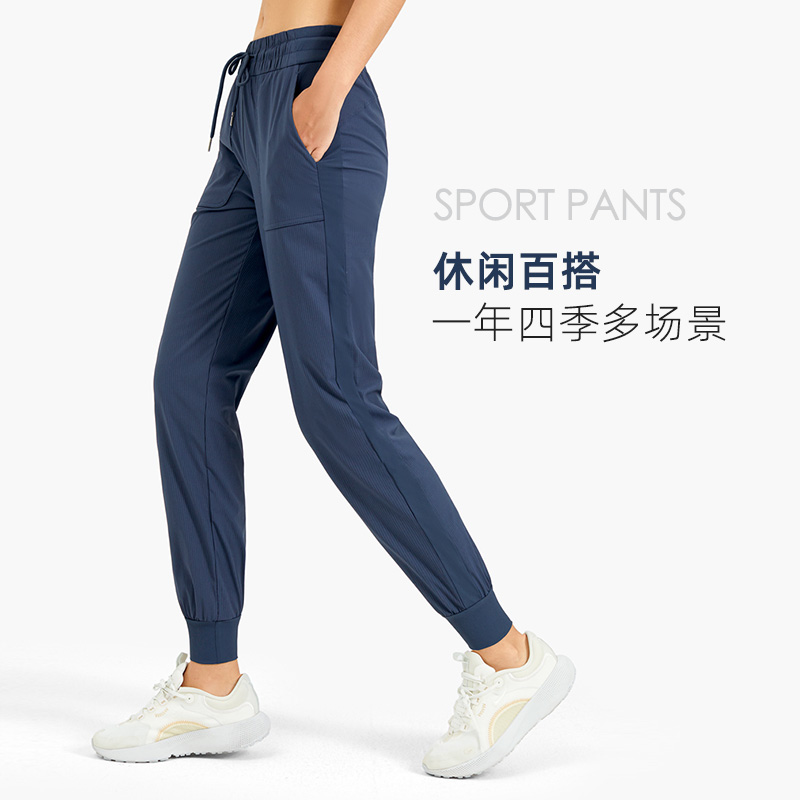 运动裤女宽松休闲束脚户外跑步训练健身卫裤轻薄速干透气瑜伽长裤