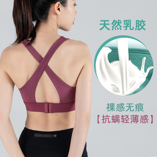 定型乳胶垫防下垂收副乳瑜伽跑步健身文胸bra 防震运动内衣女大码