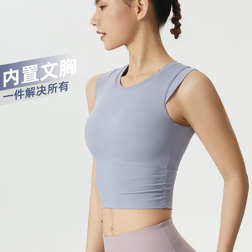 健身上衣含胸垫瑜伽背心