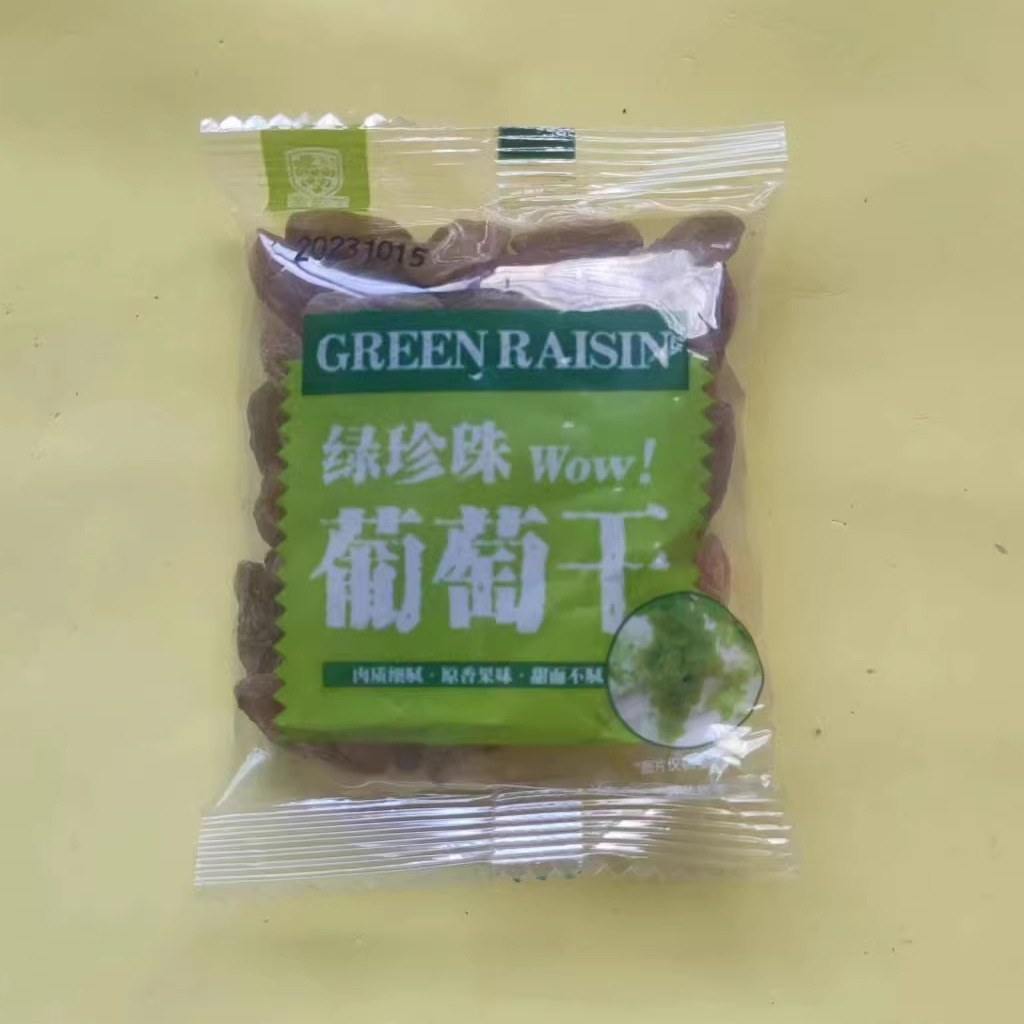 葡萄王绿珍珠葡萄干休闲粮食很忙原香果味葡萄干（满38包邮）