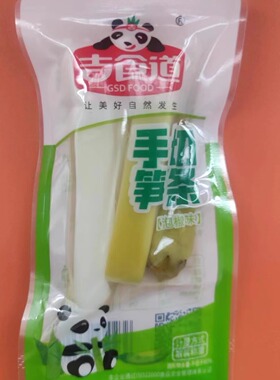 吉食道手切笋条休闲零食很忙泡椒味休闲小零食
