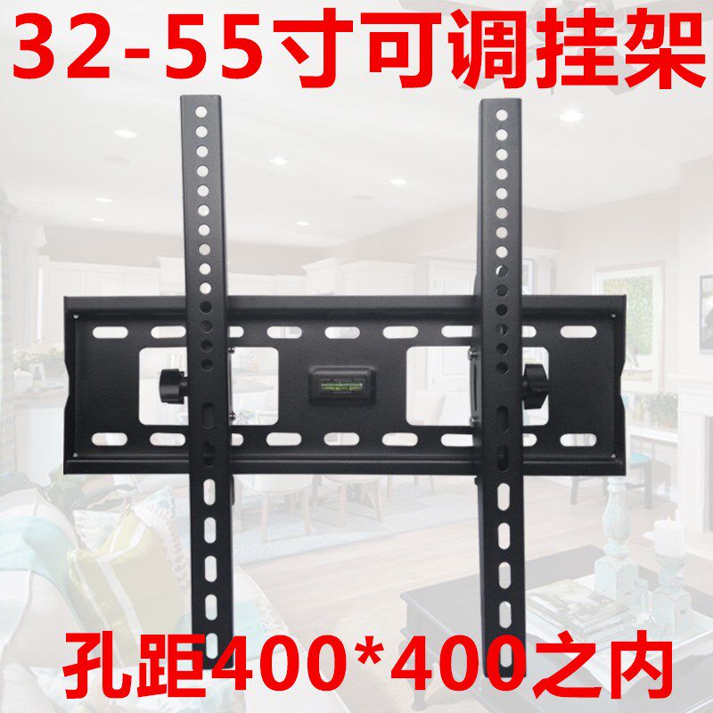 liquid crystal television wall Bracket Wall hanger 32 40 42 50 55 65 currency Pescod modern TPVin the 3C Digital Accessories,  MP3/MP4 Fitting , Headphone Accessories  category - from Buy2taobao.com to provide professional Taobao agent buy service