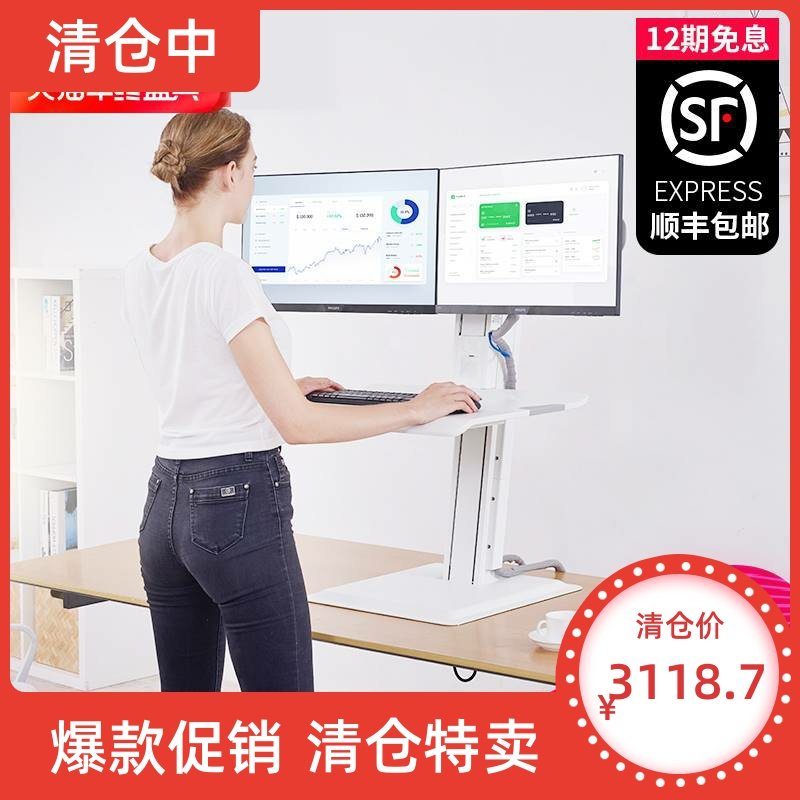通用NBST15-2A双屏升降桌站立式电脑桌台式站立办公桌书桌折叠桌