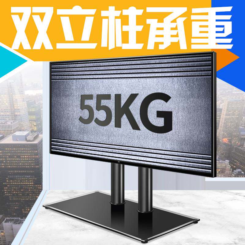 通用三洋电视底座加厚加固支架32/40/42/50/55寸台式免打孔座架