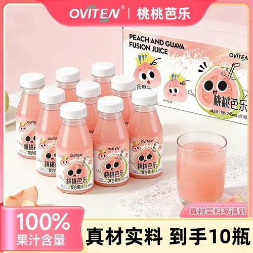 豪园桃桃芭乐复合果汁10瓶