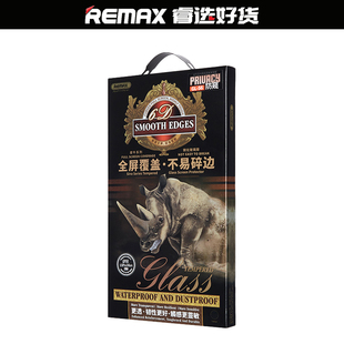 REMAX/睿量犀牛防偷窥钢化膜适用iPhone15 promax听筒防尘全屏防偷看保护膜苹果14plus疏油层防指纹螢幕贴膜