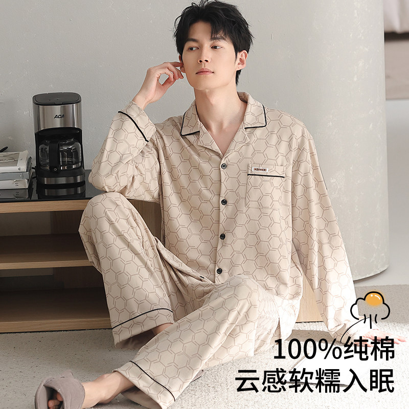 浪莎睡衣男士春秋季纯棉布料100%全棉长袖加大码可外穿家居服套装,女士内衣/男士内衣/家居服,睡衣/家居服套装,淘宝优惠券,粉丝福利购,淘宝优惠卷